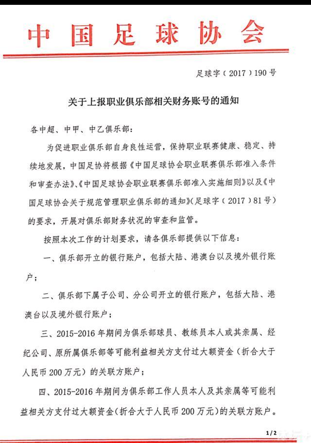 莫耶斯当前的合同本赛季结束到期，他表示自己愿意与铁锤帮续约：“我们正准备好交谈，我不认为我们中的任何人会急着解决这些。